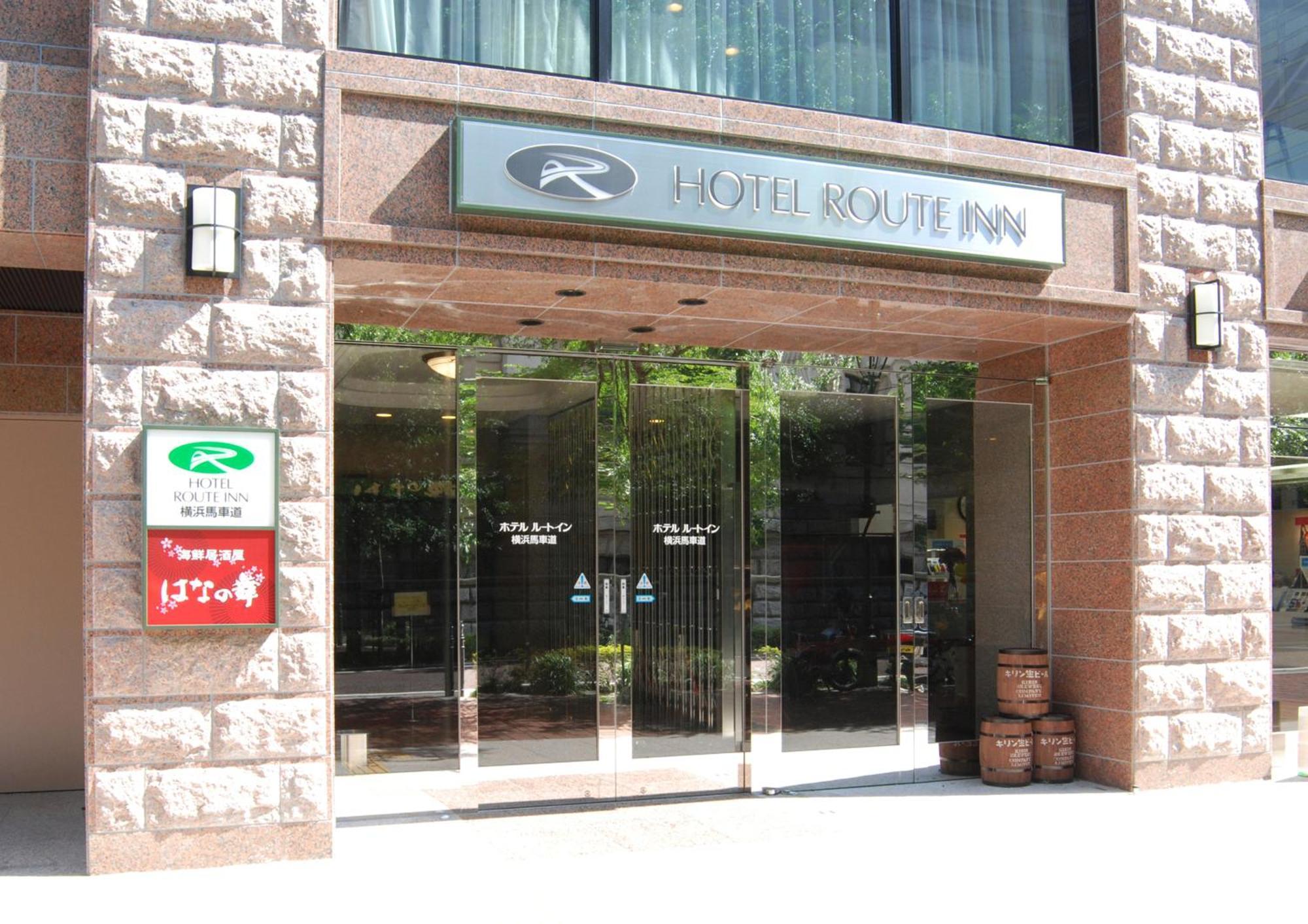 Hotel Route-Inn Yokohama Bashamichi Eksteriør billede